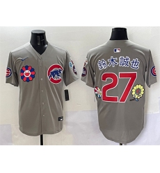 Men's Chicago Cubs #27 鈴木誠也 Gray 2025 Tokyo Series Limited Stitched Baseball Jersey